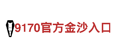 亿百体育在线-专业机械企业，质量保证